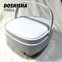2025年最新】Doshisha 洗濯機の人気アイテム - メルカリ