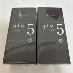 限定セット◆アマトラ　アフィアコネクト5 トリートメント6個セット　リニューアル aphia connect Products | Amatora aphia アマトラ アフィア 公式