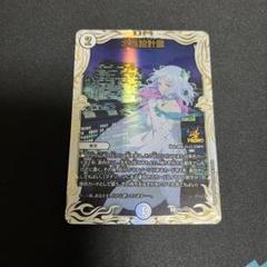 水晶設計図 クリスタ プロモ 水晶設計図(DMPROMOY23 P53/Y23)｜デュエマ通販サイト【Cardshop