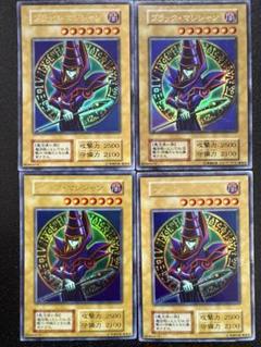 ブラックマジシャン　ウルトラ　EX PSA8 Amazon.co.jp: 遊戯王カード QCCU-JP001 ブラック・マジシャン