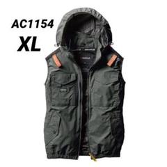 バートル AC1154 エアークラフト空調服 ベスト サイドファン XLのサムネイル