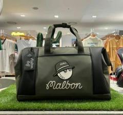 Malbon 新品 マルボンゴルフ ボストンバッグ 男女兼用