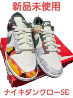 最終値下げ!！NIKE ダンクロー-SE 新品未使用 Nike Dunk Low Retro SE Men's Shoes. Nike JP