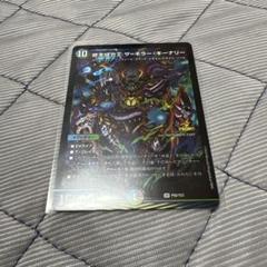 ザキラーキーナリー　プロモ4枚 m10892156028_1.jpg?1734732356