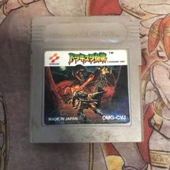 ドラキュラ伝説　GB ソフト　2
