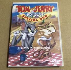 2025年最新】トムとジェリー スペシャルdvdの人気アイテム