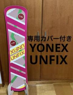 2025年最新】ヨネックス UNFIXの人気アイテム - メルカリ