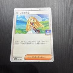 K*n様 汎用グッズサポートトレーナーズまとめ売り 楽天市場】ポケモンカード グッズ サポートの通販