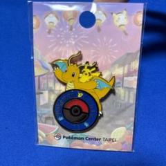 10個セット　Pokémon Center 台北　ロゴピンズ s-l400.jpg