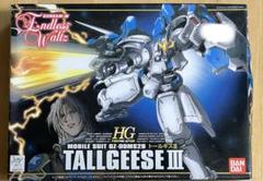 HG ガンプラ まとめ売り トールギス3など OZ-00MS2B トールギス III (HG) (ガンプラ) - ホビーサーチ