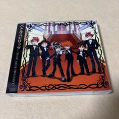 バトスピ CD まとめ売り 馬神ダン サウンドトラック ミュージックリスト - サンライズ ミュージック