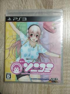 【PS3】モット!ソニコミ 通常版