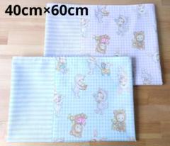♡ボーダ＆ドール柄♡ランチョンマット２点セット(40×60)