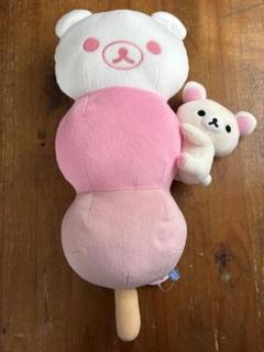 リラックマ ぬいぐるみ おいしいお団子　くつろぎマスコット キーホルダー リラックマ ぬいぐるみ おいしいお団子 くつろぎマスコット