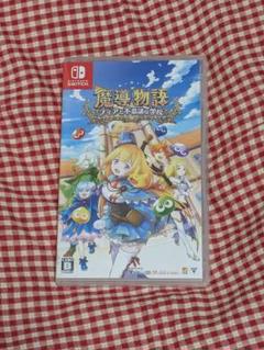 魔導物語 フィアと不思議な学校 特典付き