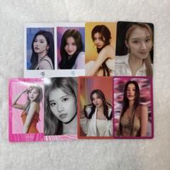 2025年最新】twice まとめ売りの人気アイテム - メルカリ