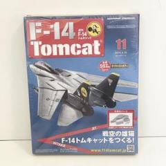 2025年最新】アシェット週刊 F-14 Tomcatの人気アイテム - メルカリ