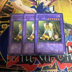 AC9遊戯王☆クリッチー 3枚 SOD - メルカリ