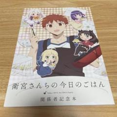Fate 京まふ 東急ハンズ 着物 セイバー 間桐桜 あくりるますこっと Amazon | Fate/stay night[Heaven's Feel] 間桐桜 和服ver. 1/7