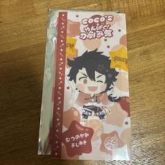 ココス×わんぱく！刀剣乱舞　マルチファイル