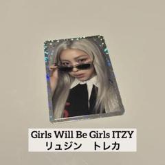 itzy checkmate shopee トレカ リア ITZY トレカ リア CHECKMATE 特典 - メルカリ