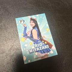 内田理央　ファン感謝祭2023 ステッカーセット　新品未使用　ヒカル 内田理央 ファン感謝祭2023 ステッカーセット 新品未使用 ヒカル
