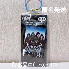 2025年最新】glay gigo チャームの人気アイテム - メルカリ
