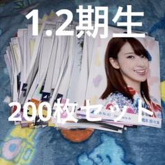 2025年最新】伊藤万理華 生写真の人気アイテム - メルカリ