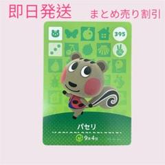 k@無言取引⭕️様 リクエスト 2点 まとめ商品 ちー / 無言取引可○様 リクエスト 2点 まとめ商品 - メルカリ