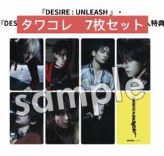 ENHYPEN DESIRE: UNLEASH タワレコ ラキドロ pop-up ENHYPEN DESIRE:UNLEASH popup ラキドロ ヒスン - メルカリ