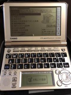 電子辞書 CASIO XD-SF6200