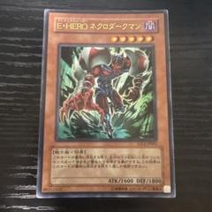 2025年最新】1103 遊戯王 heroの人気アイテム - メルカリ