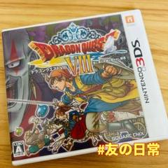 ドラゴンクエストVIII 　3DS 中古　美品　初回生産特典付き Amazon | 3DS ドラゴンクエストVIII 空と海と大地と呪われし姫君