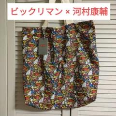 COMMON BASE ビックリマン × 河村康輔 トートバッグ ヘッド