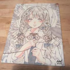2025年最新】とあるお茶 画集の人気アイテム - メルカリ