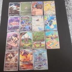 ☆☆ポケモンカードAR15枚セット☆☆