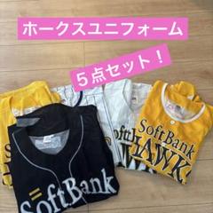 ホークスユニフォーム　ソフトバンクホークス　鷹の祭典