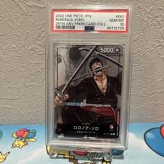 2025年最新】ワンピース 25周年エディション psa10の人気