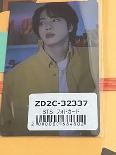 PTD ユニバ特典　JIN