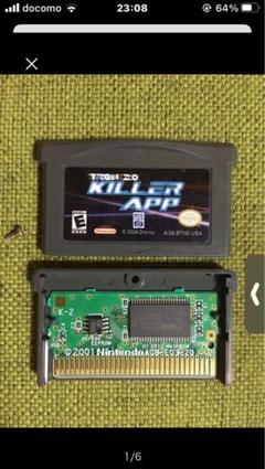 トロン　キラーアップ　GBA