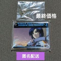 2025年最新】ガンダムseed コロッタ アスランの人気アイテム