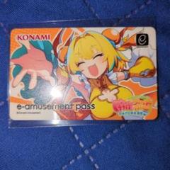 パイン e-amusement pass epass 麻雀ファイトガール - メルカリ