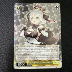 ヴァイス あおぎり高校 とびっきりのワンショット！ 山黒音玄 RR