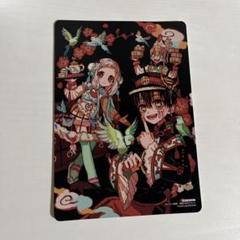 新品未開封 あいだいろ 画集 地縛少年花子くん 2冊 イラスト集 帯付き あいだいろ画集 地縛少年 花子くん 2 | あいだいろ |本 | 通販