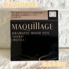 マキアージュ / ドラマティックムードヴェール（シルキー）の
