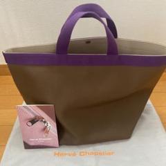 GP – エルベシャプリエ 公式オンラインストア Hervé Chapelier
