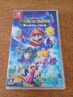 マリオ + ラビッツ ギャラクシーバトル　パッケージ版