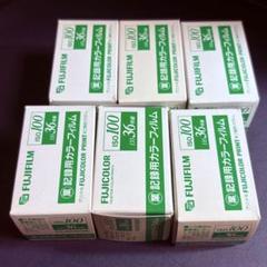 【期限切れ】フジ記録用iso100 36枚撮り10本 Yahoo!オークション -「記録用カラーフィルム」の落札相場・落札価格