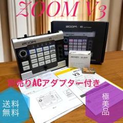 ZOOM ズ―ム ボイスチェンジャー ボイスエフェクト　匿名配送 V3 Vocal Processor | ZOOM