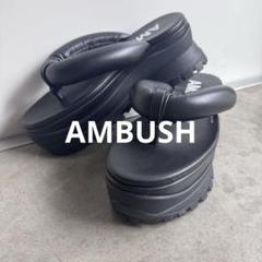 美品 20aw アンブッシュ AMBUSH プラットホーム 下駄 サンダル 39